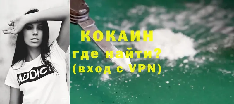 Cocaine Перу  сайты даркнета клад  Лесозаводск  мега ТОР 