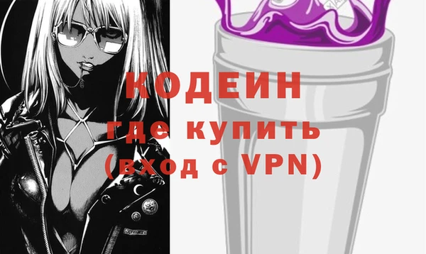 хмурый Бронницы